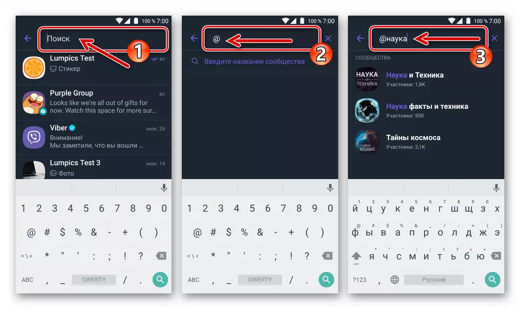 Viber for Android poszukuje społeczności w Messenger