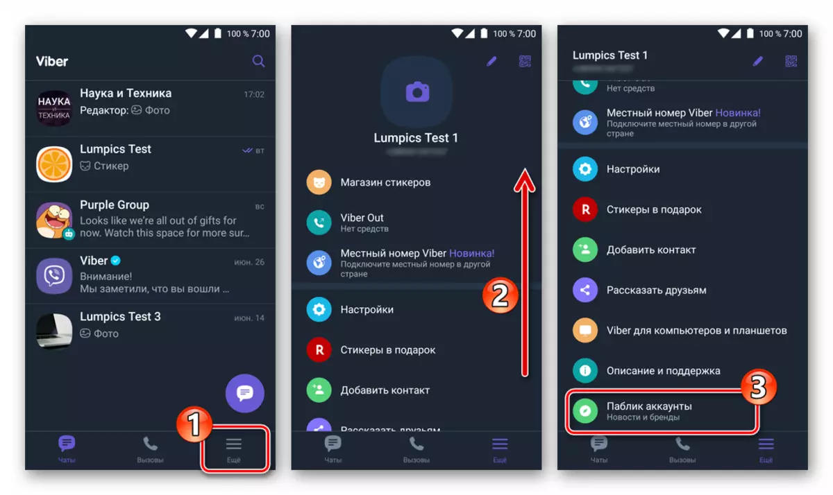 Viber for Android Point Offentlige kontoer i Messenger Mer