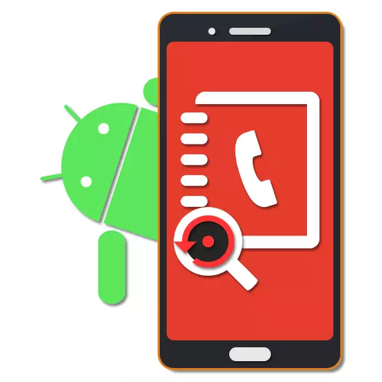 Īpašuma kontakti ar Android