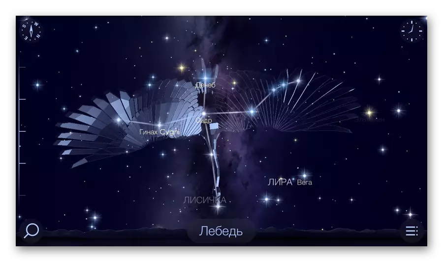 Example of using Star Walk 2 on Android