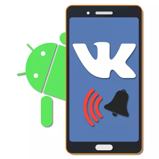 VKontakte paziņojumi nenāk uz Android