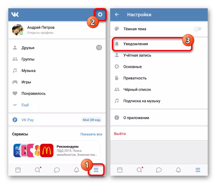 Android-da Vkontakte-ilovasida Sozlamalarga o'ting