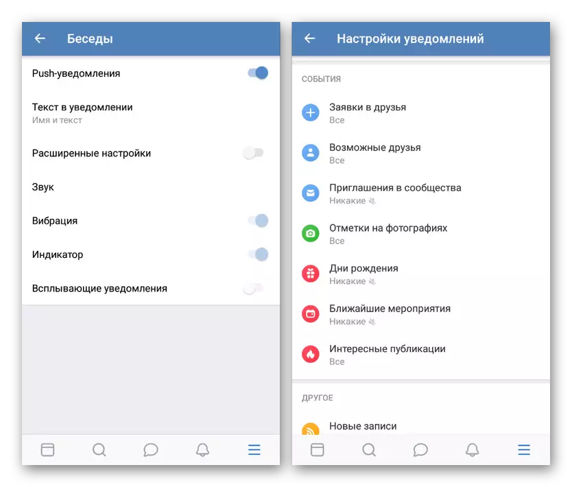 Android-da VKontakte dasturida bildirishnomalarni yoqish