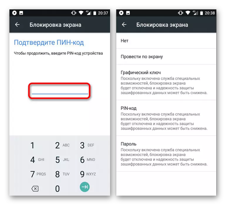 Disabling graphical password on Android
