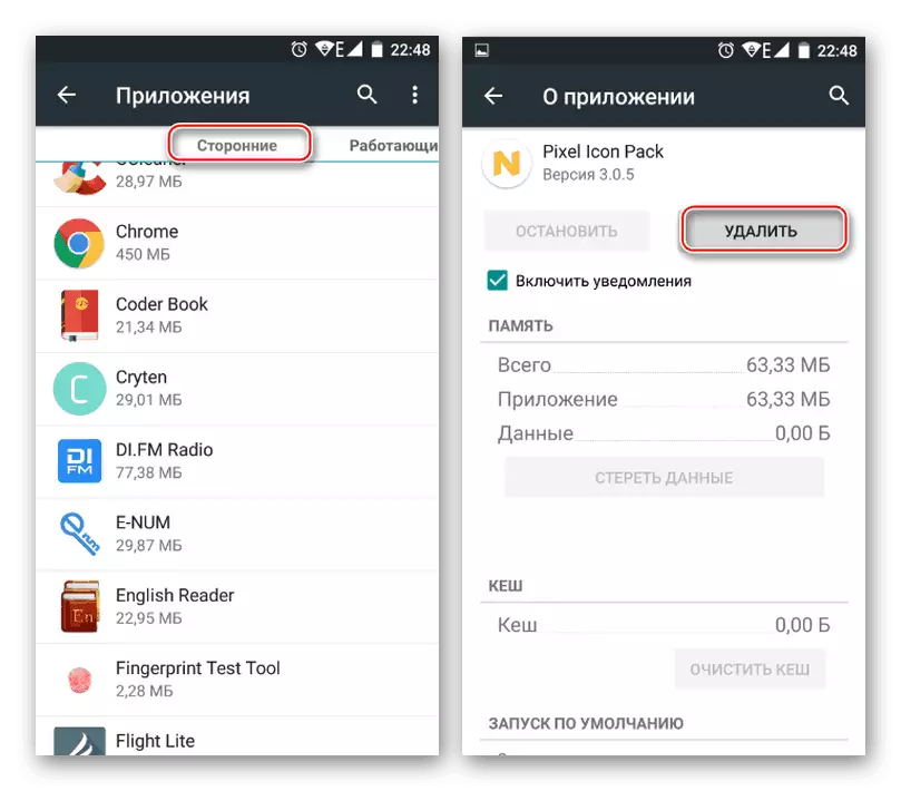 An example of the application installation process on Android