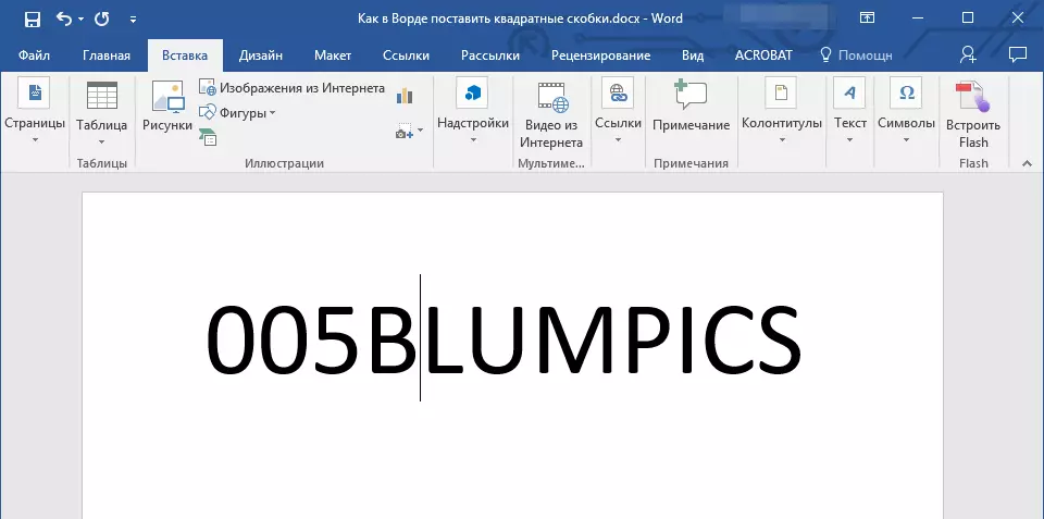 Sowing brackets in Word