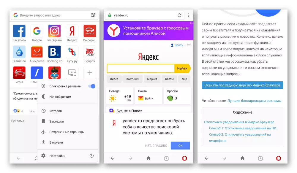Používanie webového prehliadača Opera na Android