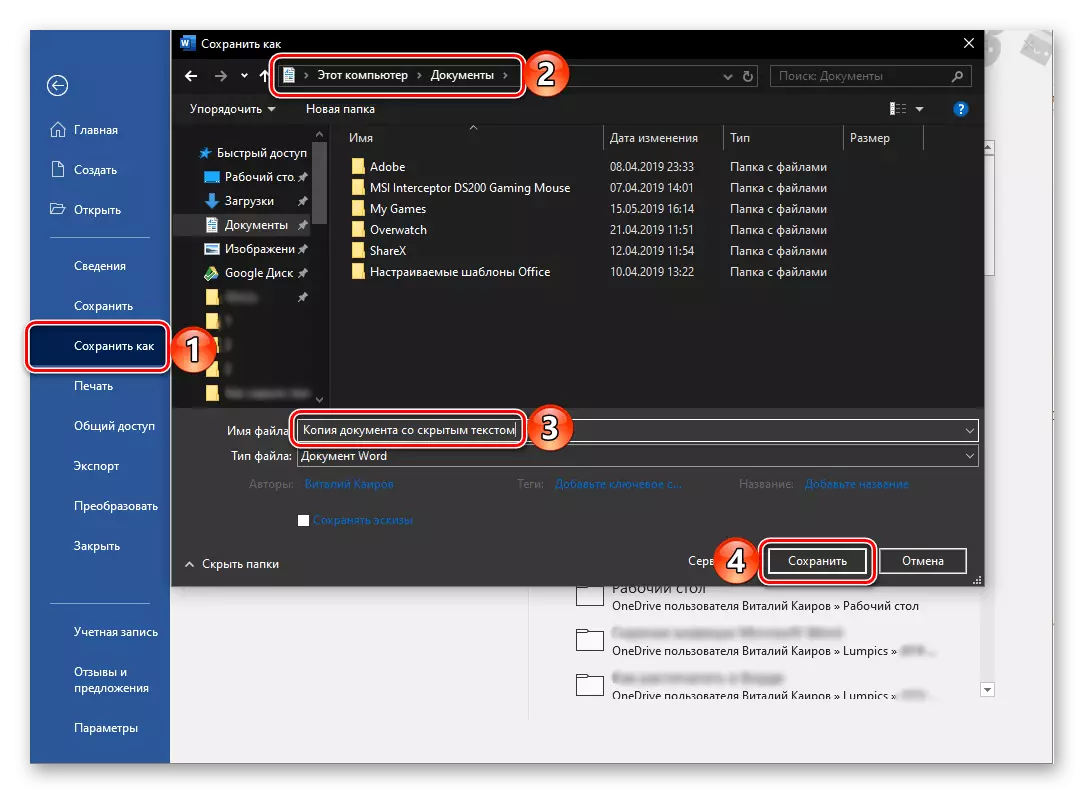 Desar una còpia del document amb text ocult a Microsoft Word