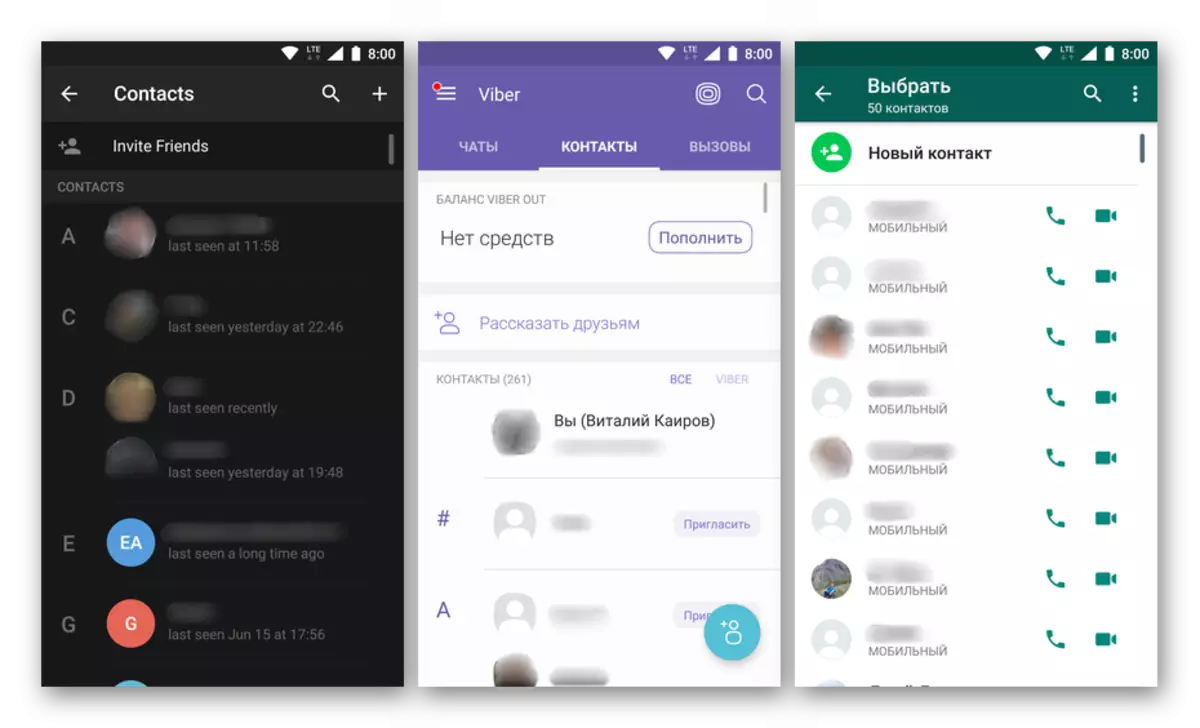 Contacts in third-party applications on the device with Android