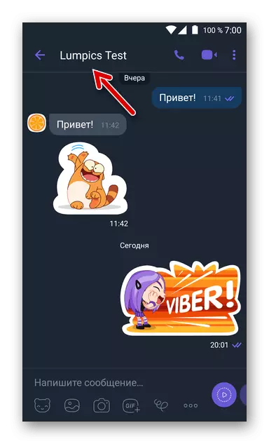 Messenger Viber Status in einem anderen Teilnehmer WIBER wird nicht angezeigt