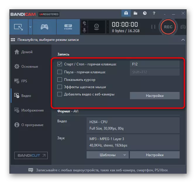 The main parameters of the video recording in the Bandicam program