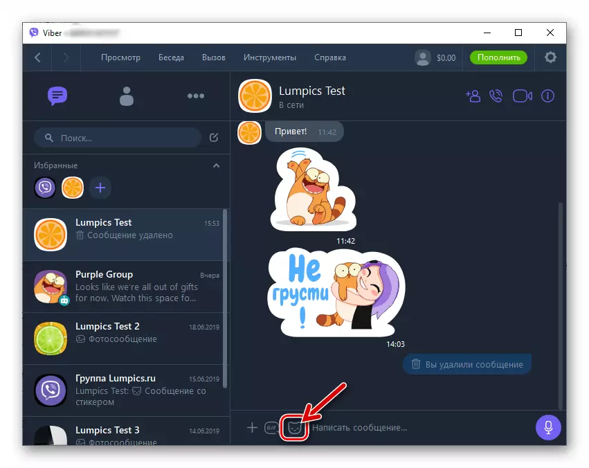 Viber para sa Windows Deleting Sticker - Piliin ang pindutan ng larawan sa chat window
