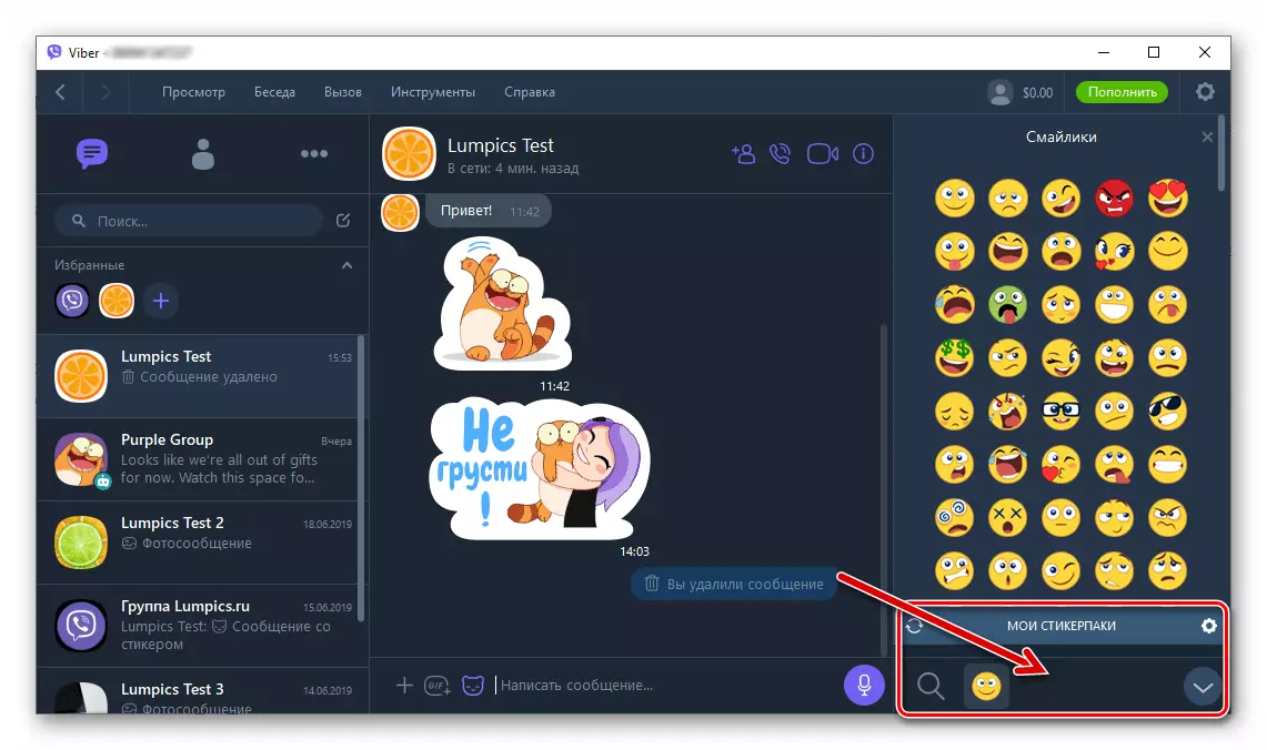 Viber for Windows Stickers Deleted from the list available in the app