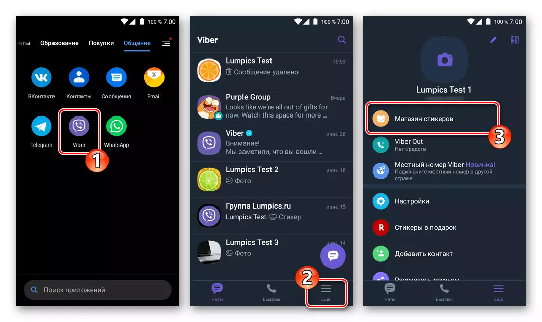 Viber für Android-Übergang zum Aufkleber Aufkleber Entfernen Aufkleber