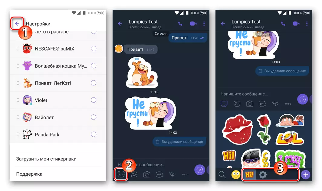 VIBER foar Android alle sets fan stickers wurde fuorthelle út 'e messenger
