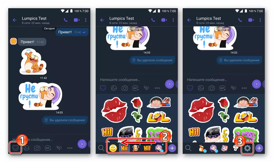 Viber for Android går til innstillingene for klistremerker fra chat-skjermen