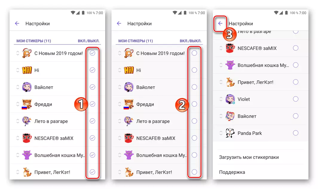 Viber pour la désactivation Android d'une classe ou plusieurs ensembles d'autocollants dans Messenger