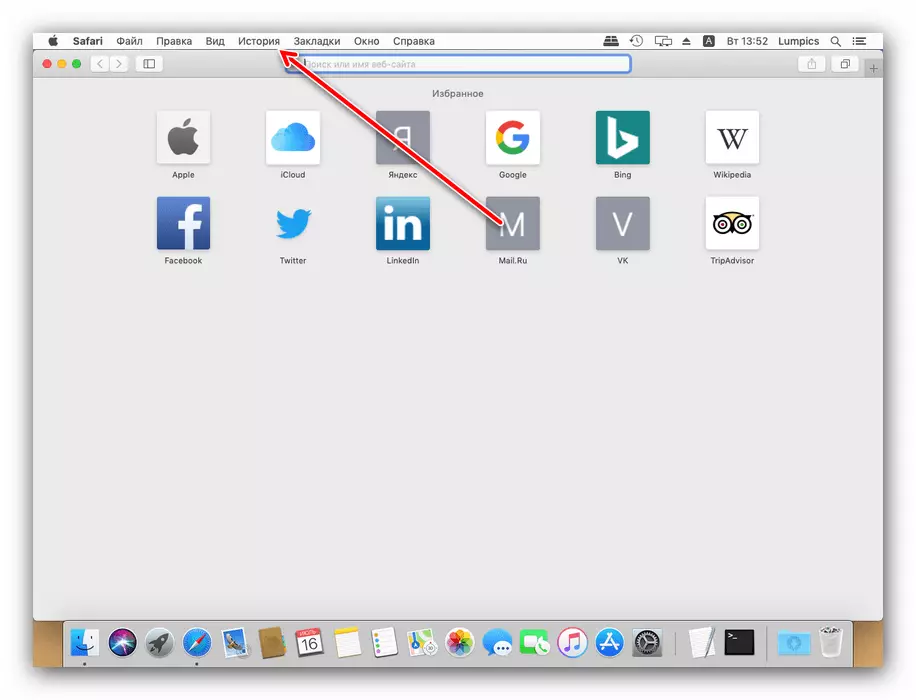 Thumela Safari yamathuluzi ukubuka indaba ku MacOS