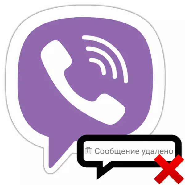 Kako izbrisati udaljenu poruku u Viber
