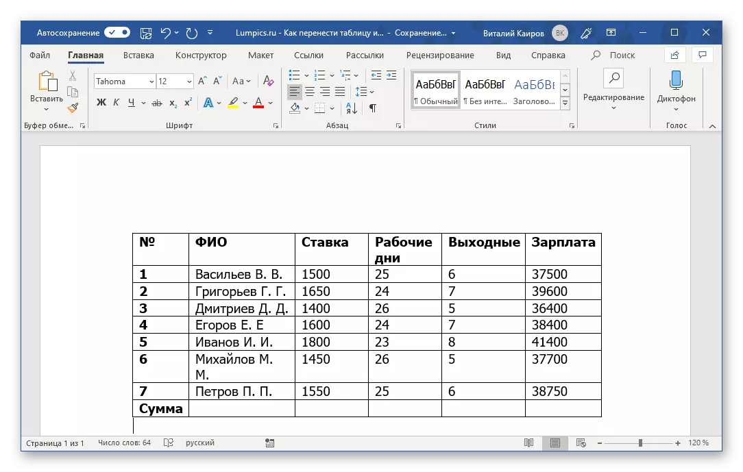 Ekzemplo Inserto Inserts de Excel en Microsoft Word