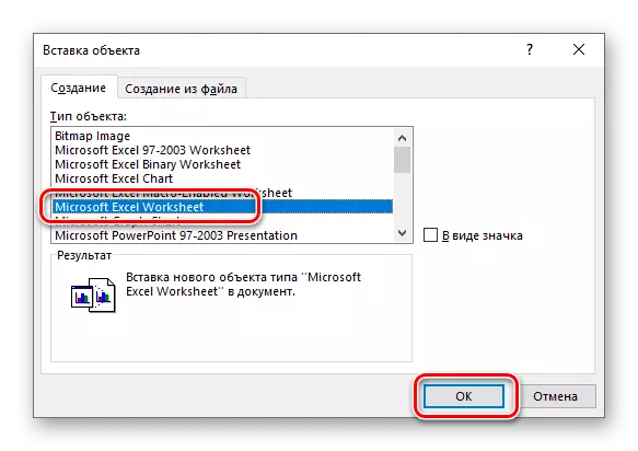 Agħżel għażla vojta tabella inserzjoni fil-Microsoft Word