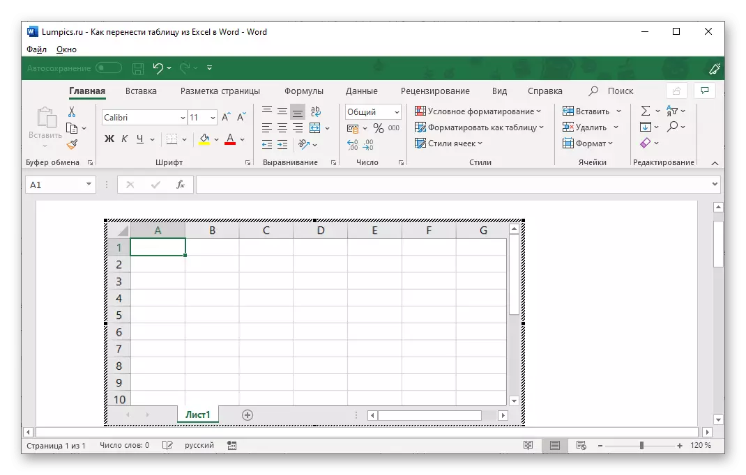 Modo de operación con una mesa de Excel vacía en Microsoft Word