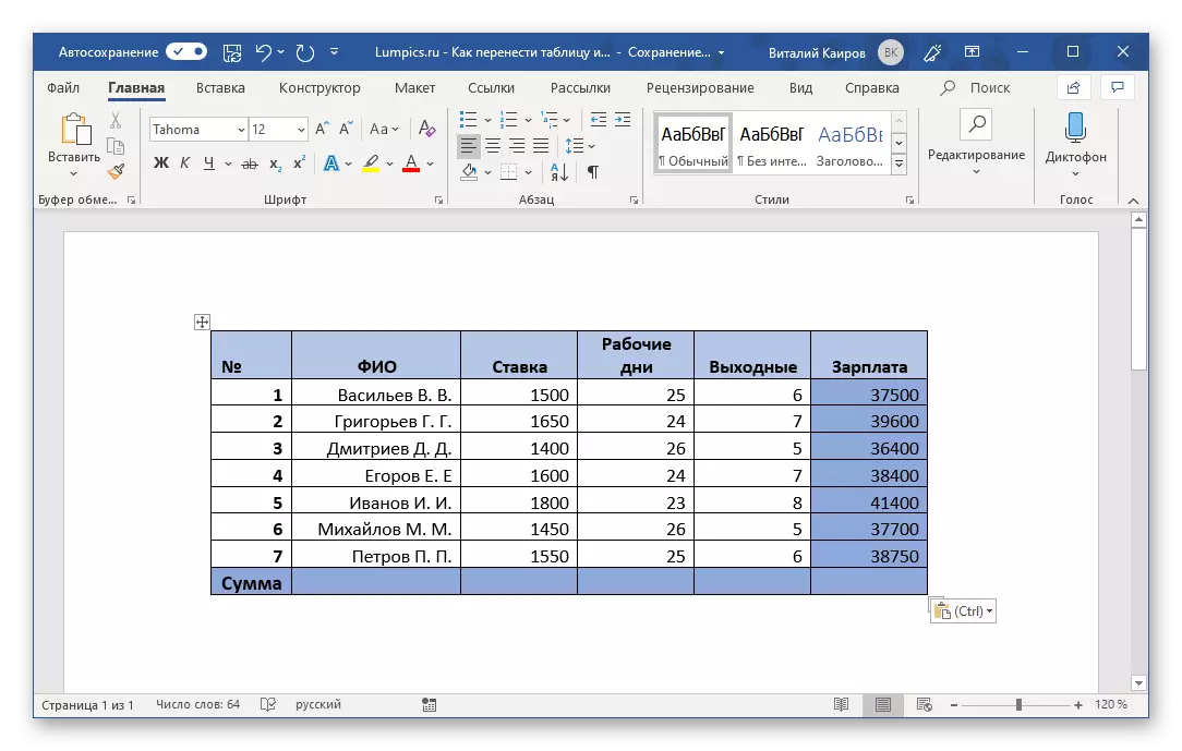 Kopiita de Excel-tabelo enmetita en Microsoft Word