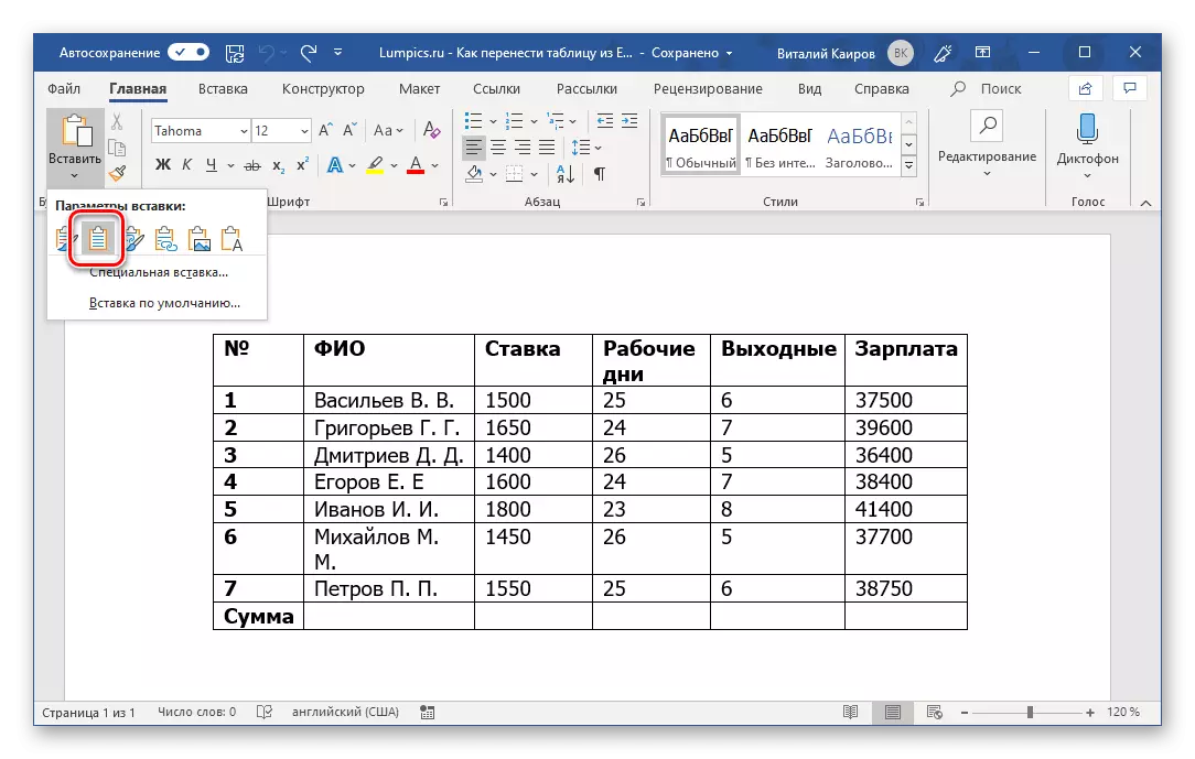 Use os estilos de documentos finais para inserir a tabela no Microsoft Word