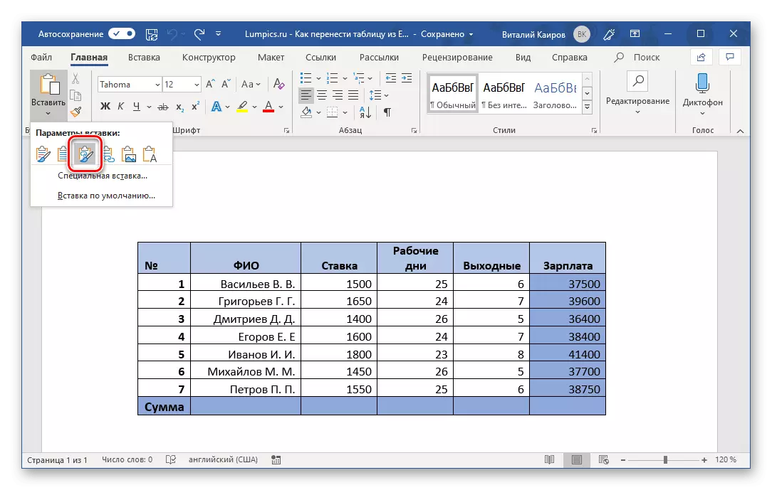 Povežite i spremite formatiranje izvora tablice u Microsoft Word