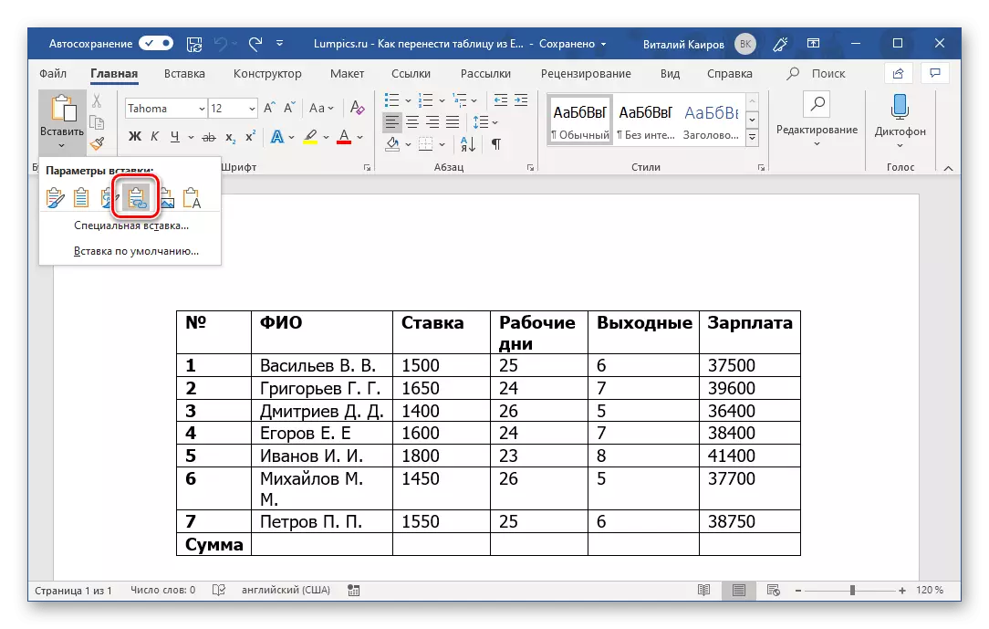 Slips och använd Final Table Styles i Microsoft Word