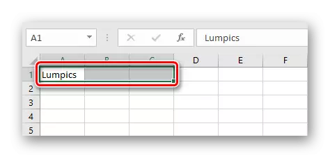 选定的单元格在Excel中