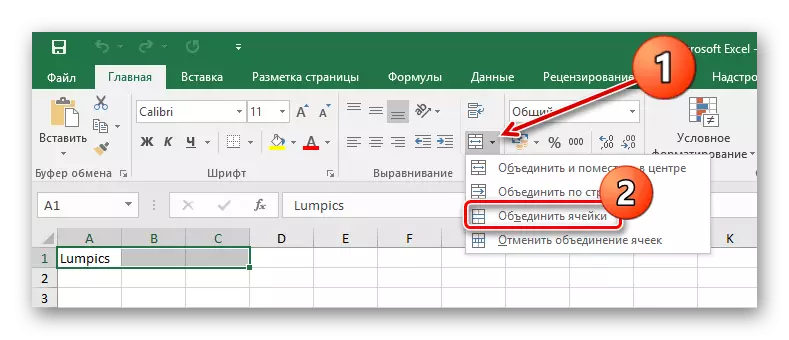 Microsoft Excelのセルのセルのボタン