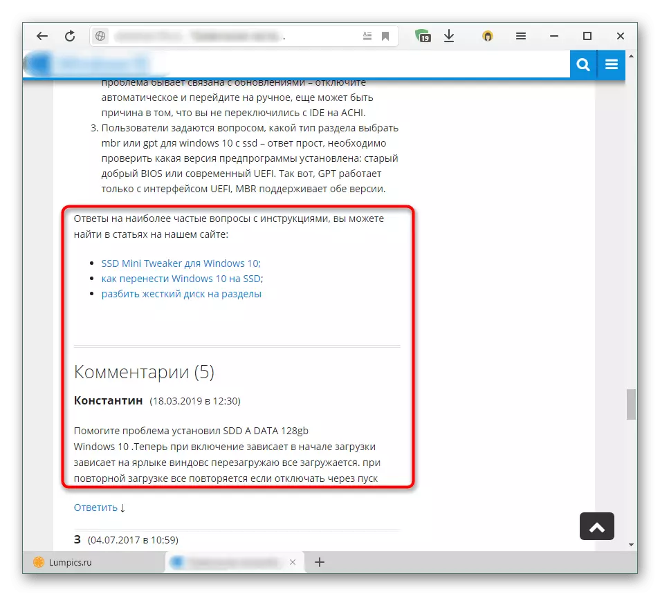 תוצאה של אלמנט חסום עם הרחבה של Adguard ב Yandex.Browser