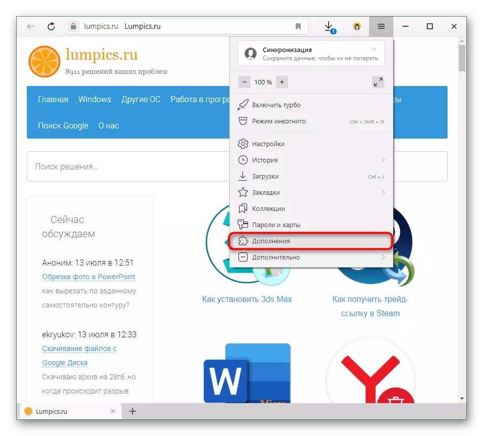 Seksjon med tilleggsprogrammer i Yandex.browser