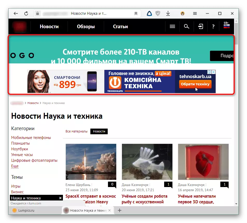 Hasil sebelum menyekat pengiklanan di laman web Adguard sambungan di Yandex.browser