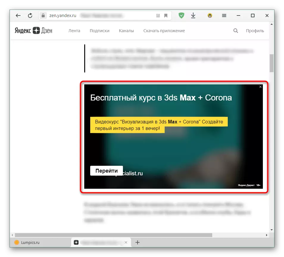 Ikke-blokkerende målretting annonsering Adguard i Yandex.Browser