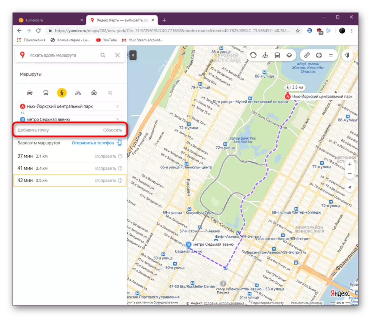 Yandex.maps च्या मार्गावर अतिरिक्त पॉइंट जोडत आहे