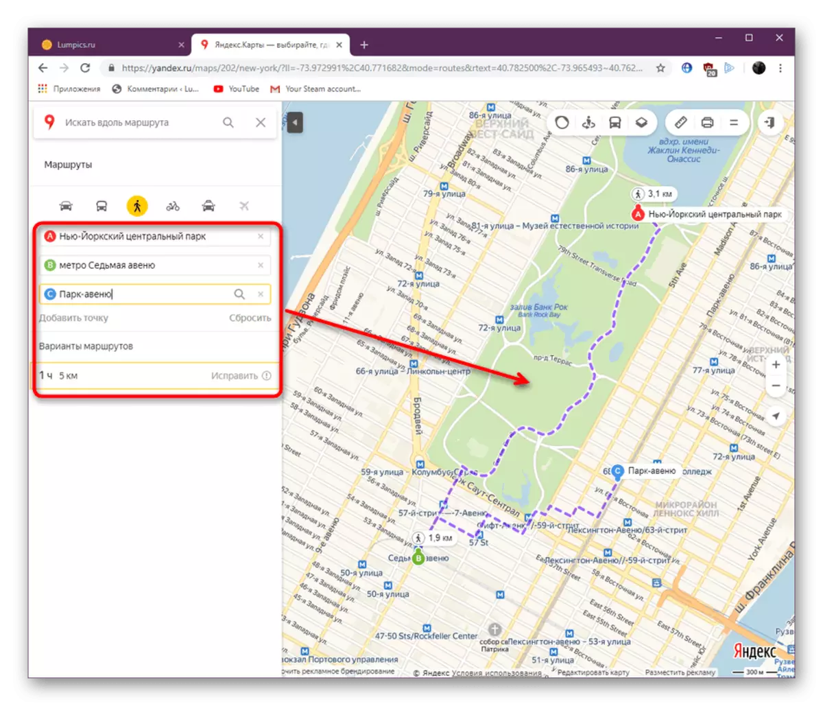 Zobrazí cestu s dalšími body na webových stránkách Yandex.MAPS