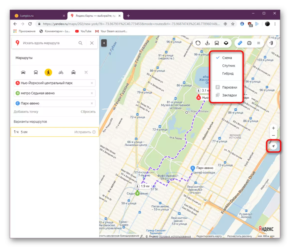 Yandex.Maps веб-сайтындагы кошумча функциялар