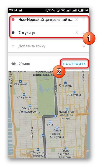 Pilih titik kedua dan menyusun jalur di aplikasi Yandex.maps