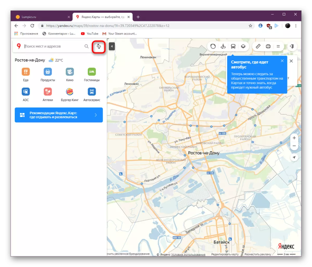 Átmenet a gyalogos útvonal előkészítéséhez a Yandex.maps teljes verziójában