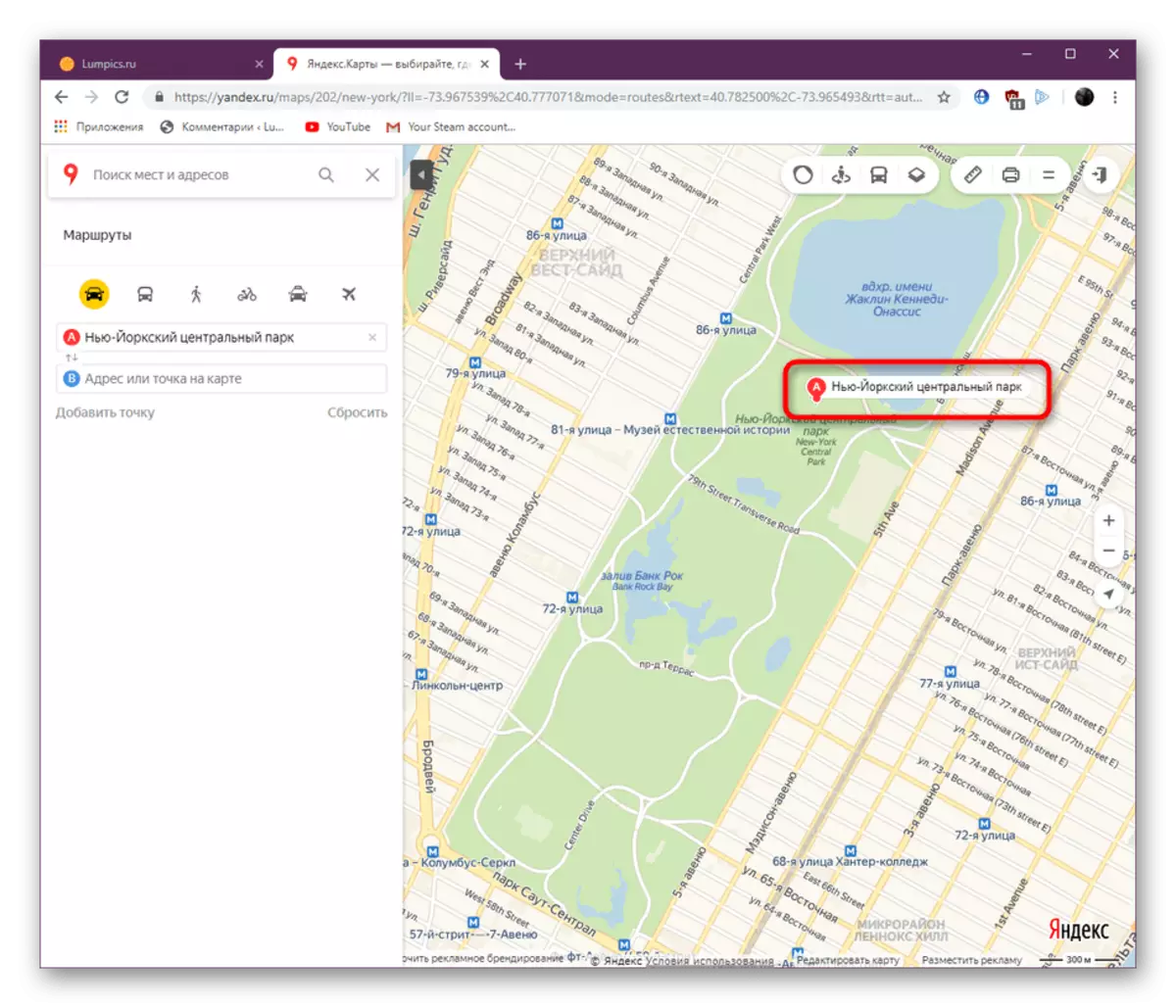 साइट Yandex.maps के पूर्ण संस्करण में मार्ग का पहला बिंदु प्रदर्शित करना
