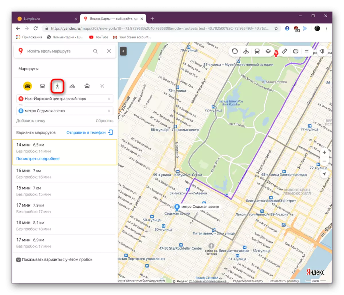 Odabir pješačke rute u punoj verziji yandex.maps