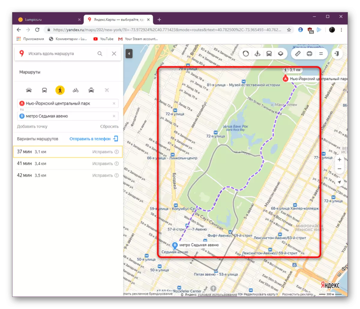 Zobraziť cestu pre chodcov na Yandex.Maps