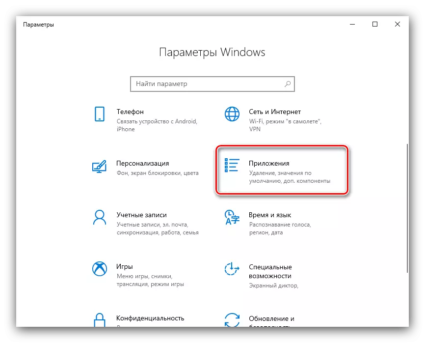 Odprite aplikacije za odstranjevanje brskalnika AMIGO prek parametrov Windows 10