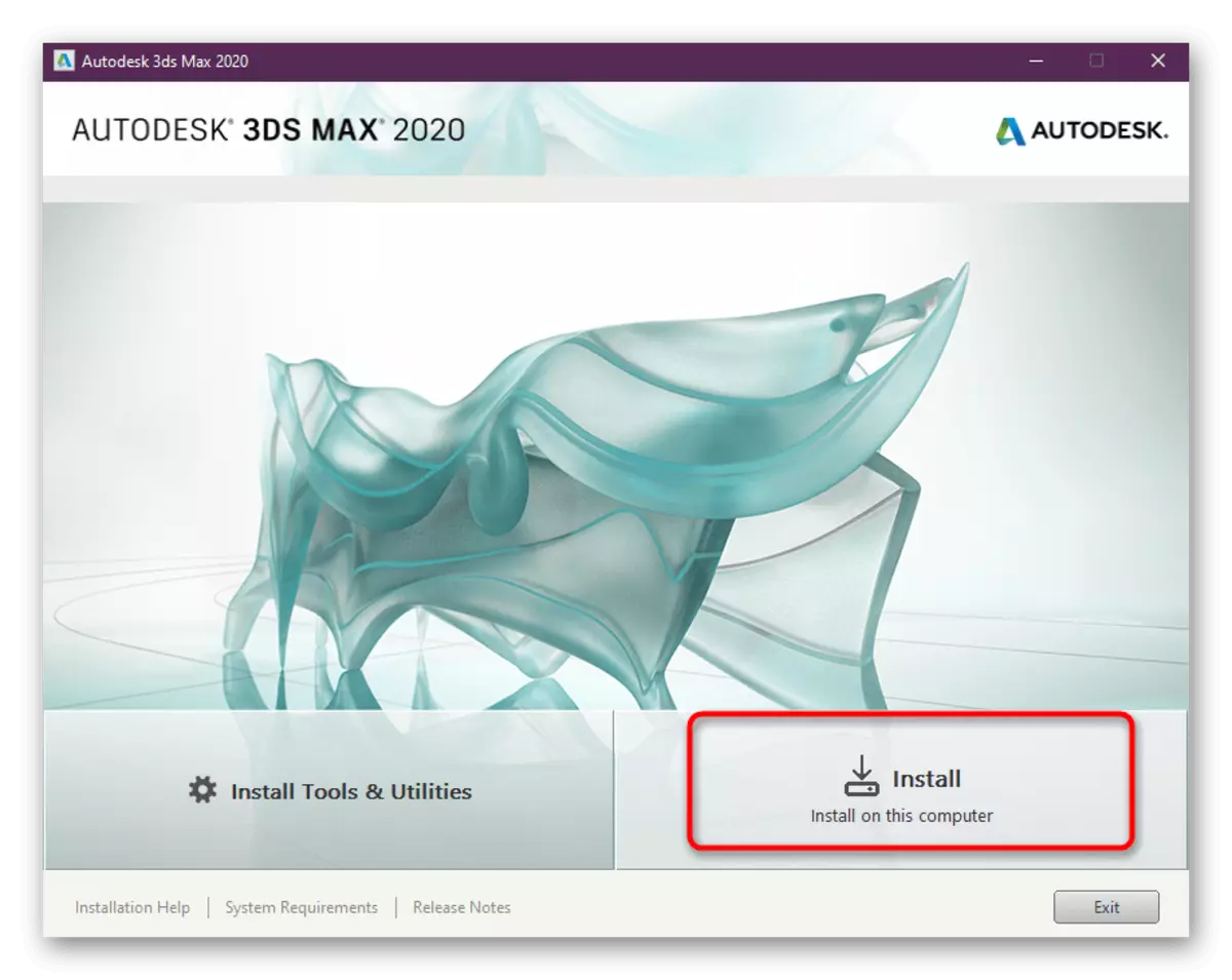 Autodesk 3ds अधिकतम स्थापना में संक्रमण