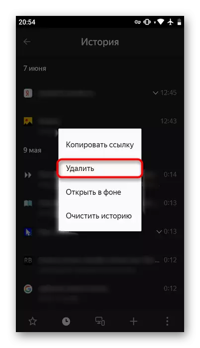 Odstranjevanje zapisa iz obiska zgodovine v Mobile Yandex.Browser