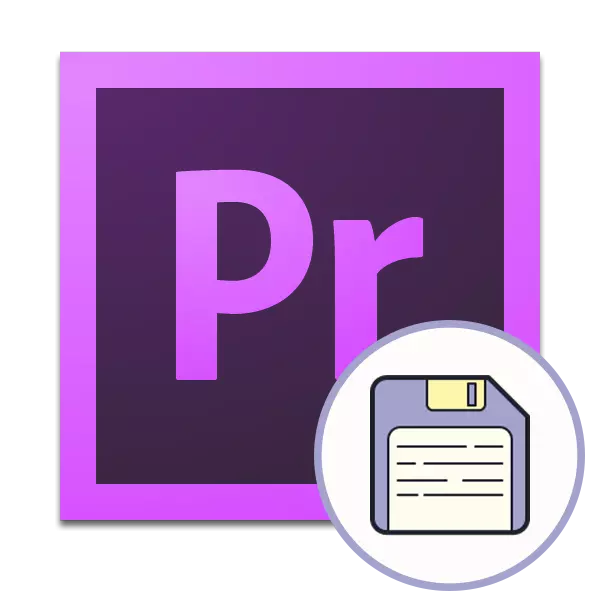 Como gardar o vídeo en Adobe Premiere Pro