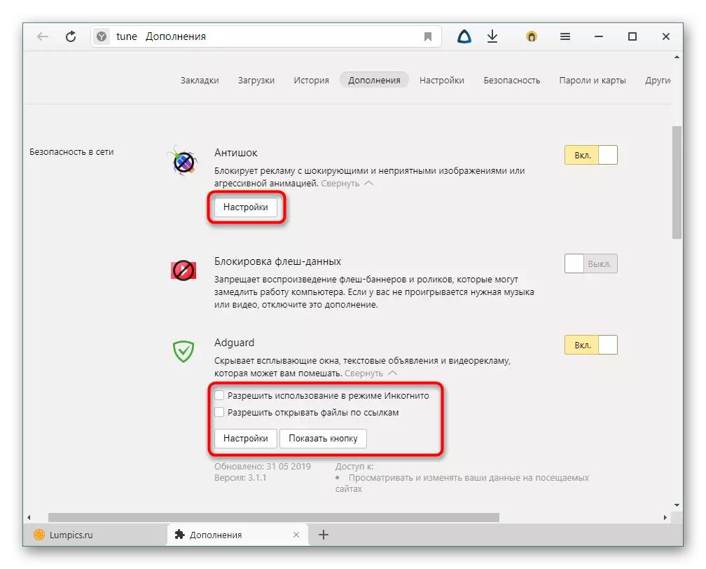 Setelan kanggo Ekstensi Aktif ing Yandex.Browser