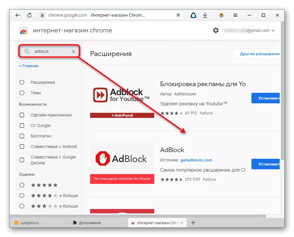 Search results for advertising blocker in Google WebStore for Yandex.Bauser